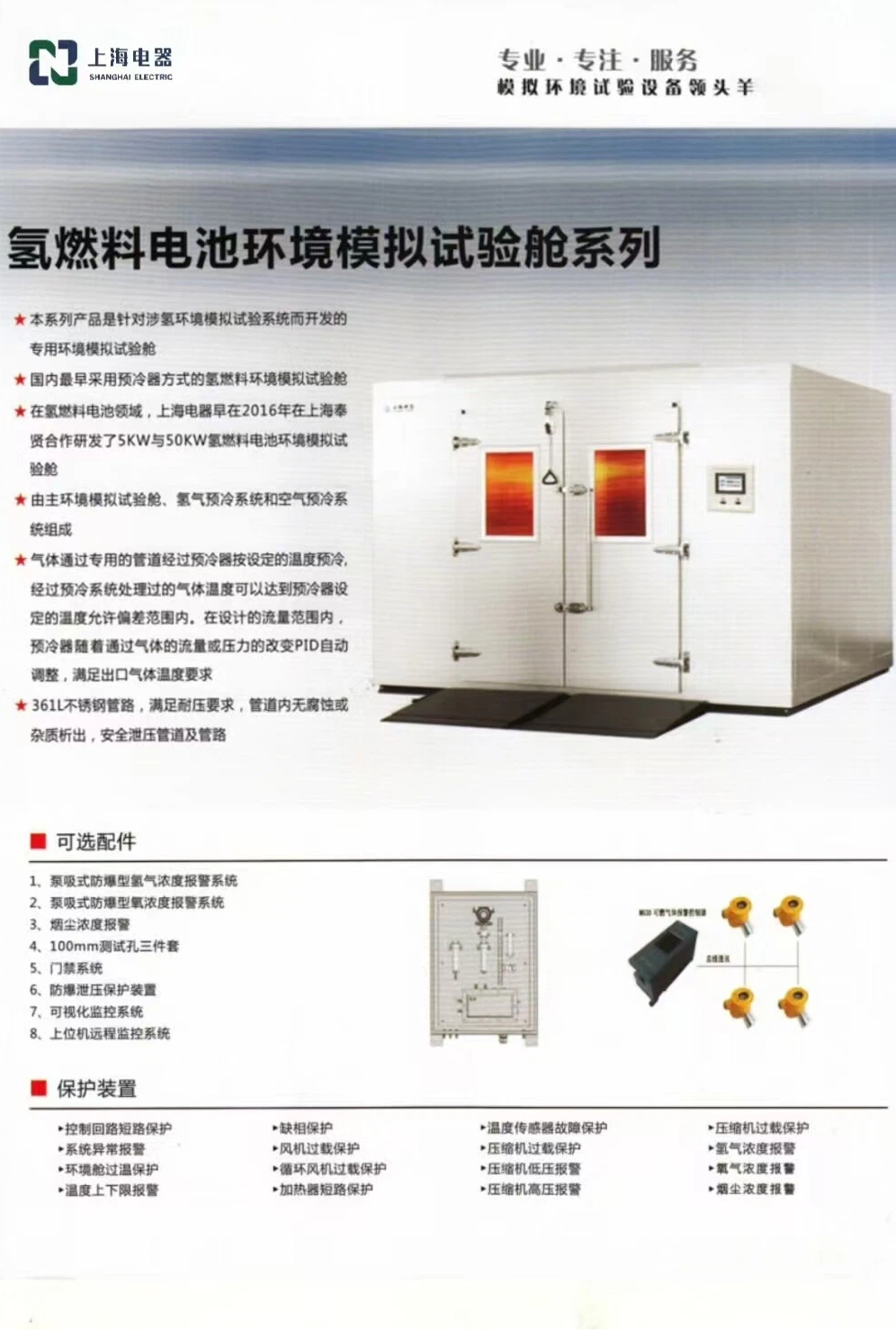 1762915921137559.jpg 微信图片_20251112104726_42_4 (1).jpg