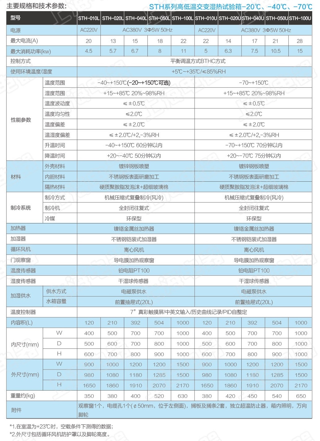 1766104996113646.jpg 28页.jpg